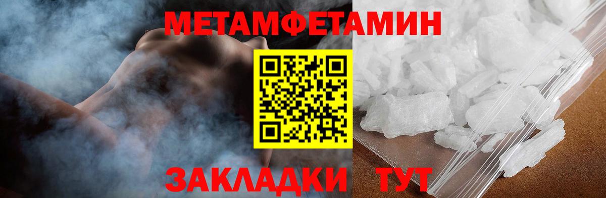 Энгельс  АМФ  Вход с VPN  Amphetamine VHQ 