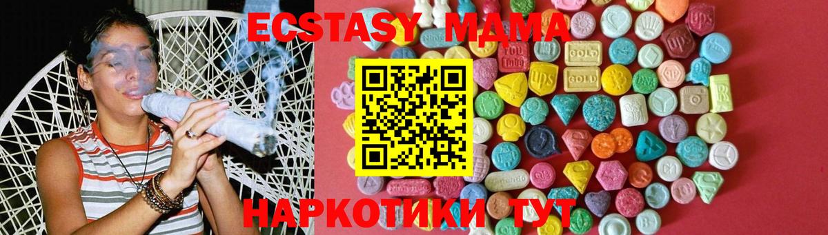 Ecstasy louis Vuitton  Вход с VPN  площадка официальный сайт  ЭКСТАЗИ  ЭКСТАЗИ Дубай  Энгельс 