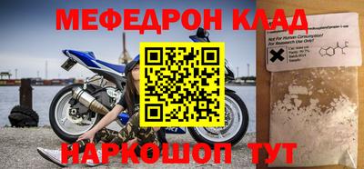 мдма Малоярославец