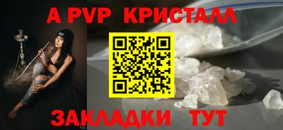 COCAINE Мариинск