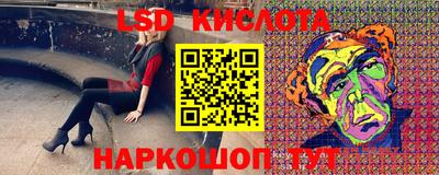 круглые Малгобек