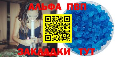 COCAINE Мариинск