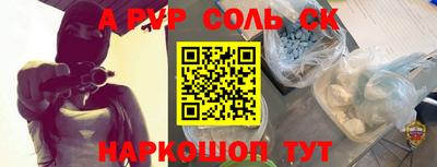 круглые Малгобек