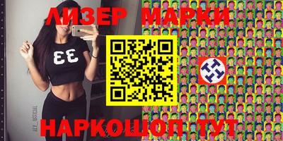 круглые Малгобек