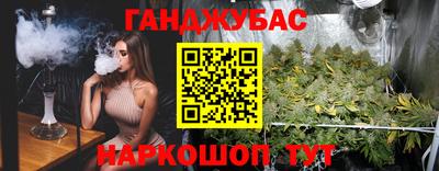 круглые Малгобек