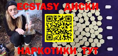мдма Малоярославец