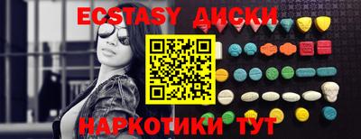 мдма Малоярославец