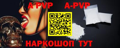 круглые Малгобек