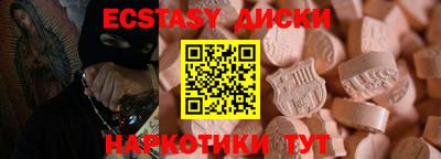 COCAINE Мариинск