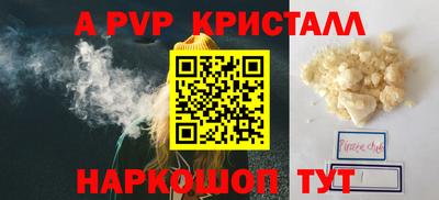мдма Малоярославец