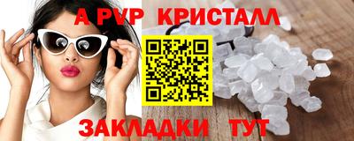 COCAINE Мариинск
