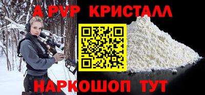 COCAINE Мариинск