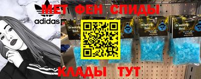 мдма Малоярославец