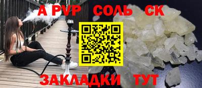круглые Малгобек