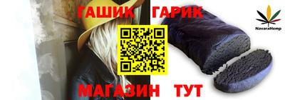 круглые Малгобек