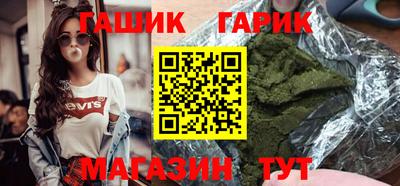 круглые Малгобек