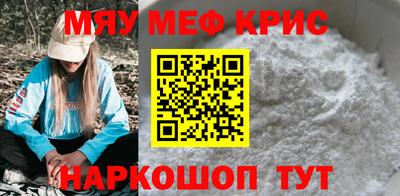 круглые Малгобек