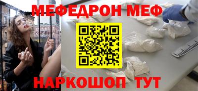 круглые Малгобек
