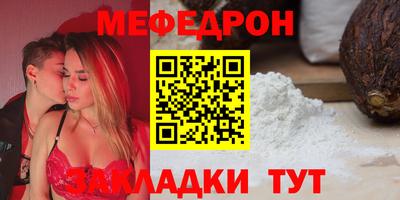 COCAINE Мариинск
