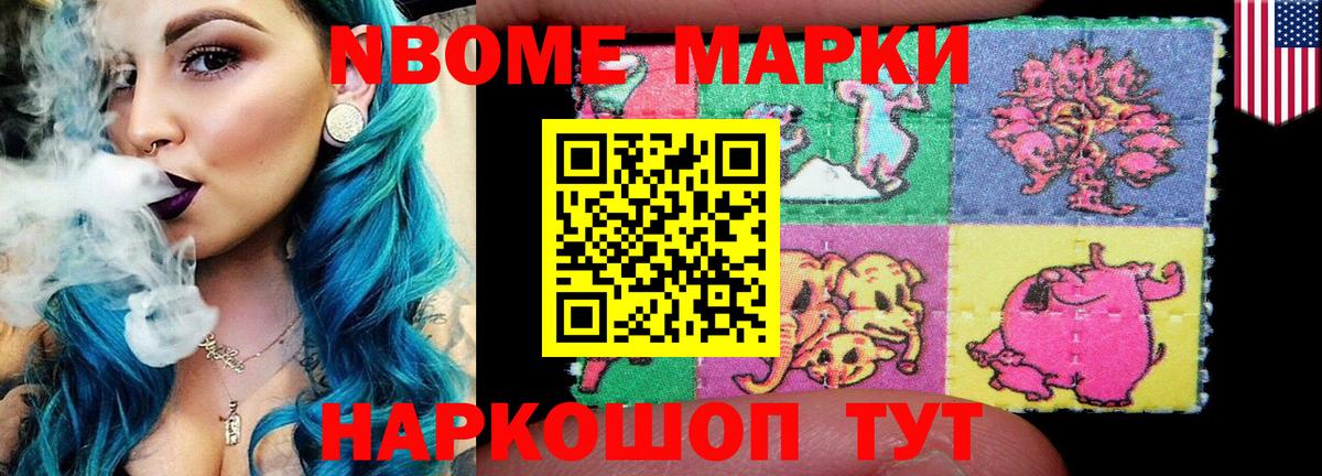 Лсд 25 экстази кислота  LSD-25 экстази кислота  Энгельс  Вход с VPN 