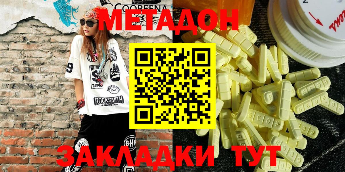 МЕФ Энгельс
