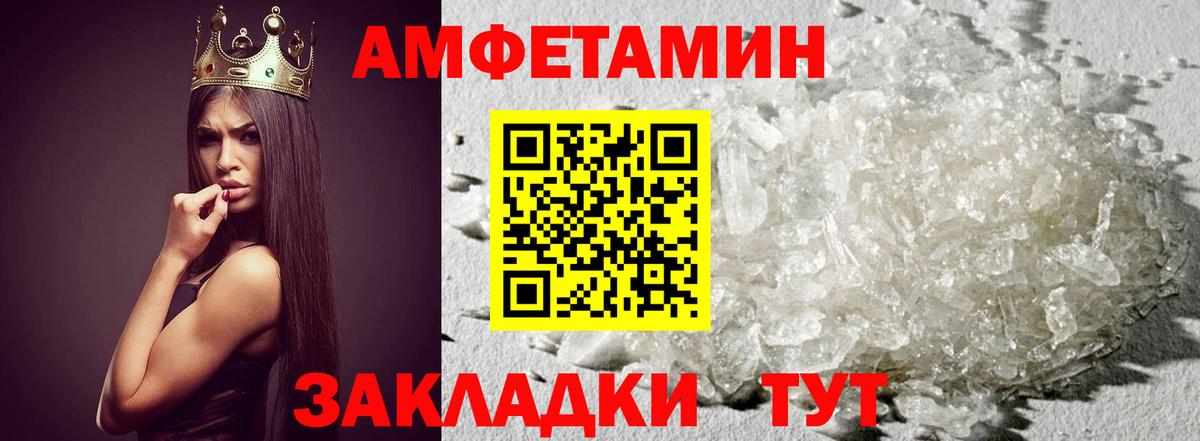 Метамфетамин кристалл  Метамфетамин кристалл  Вход с VPN  Энгельс 