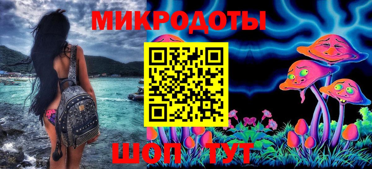 Галлюциногенные грибы MAGIC MUSHROOMS Энгельс